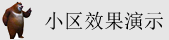 美女让男人操激情免费视频